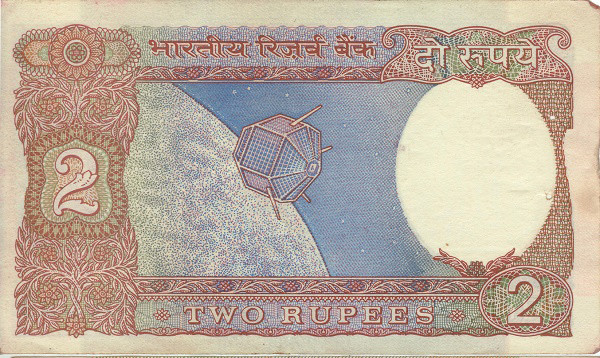 Aryabhata Banknote